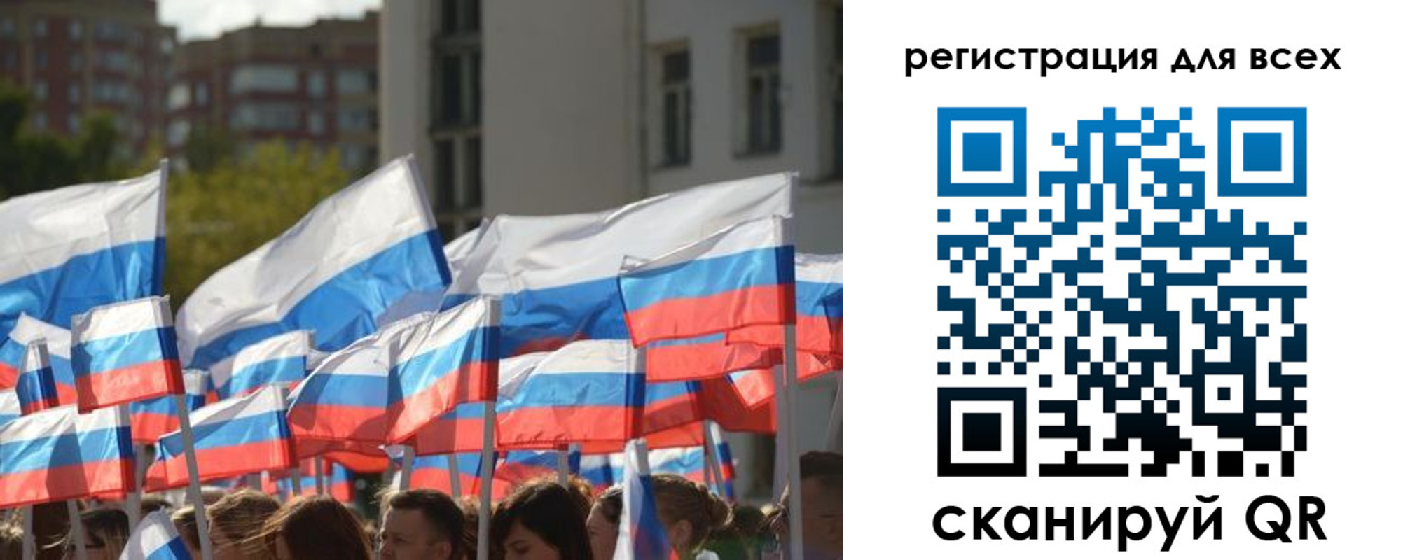 прописка штамп в Полярном
